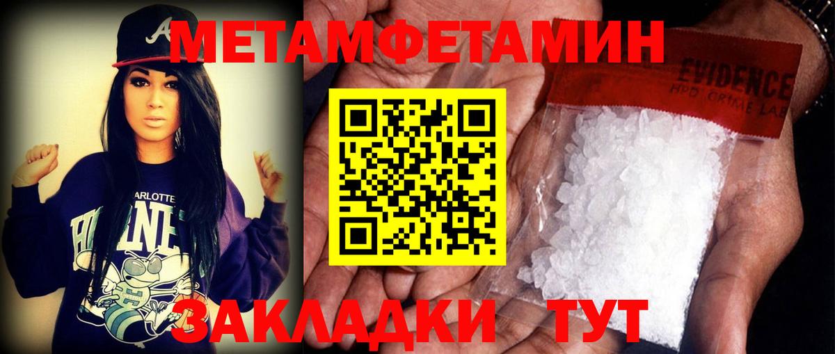 АМФЕТАМИН 98% Михайловск