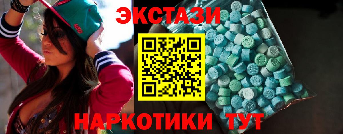 МЕТАДОН  Каннабис  Вейп ТГК  Alpha-PVP СК кристаллы  Гашиш  Михайловск  Вход с VPN  МЕФ кристаллы 