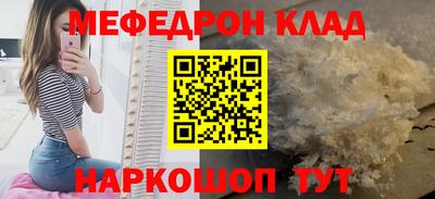 трава Гусиноозёрск
