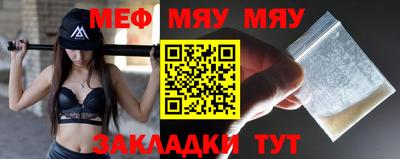 мефедрон мука Гусев
