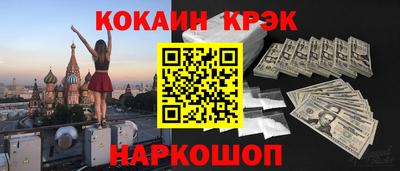 мефедрон мука Гусев
