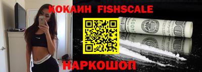 трава Гусиноозёрск