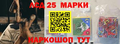 трава Гусиноозёрск
