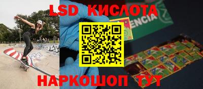 трава Гусиноозёрск