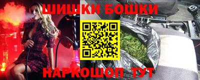 трава Гусиноозёрск