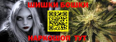 мефедрон мука Гусев