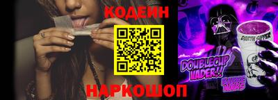 трава Гусиноозёрск
