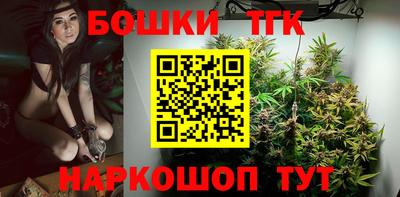 трава Гусиноозёрск
