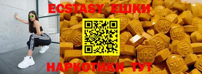 mdma Гусь-Хрустальный