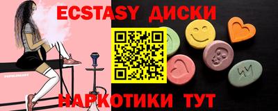 трава Гусиноозёрск
