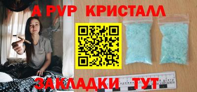 мефедрон мука Гусев