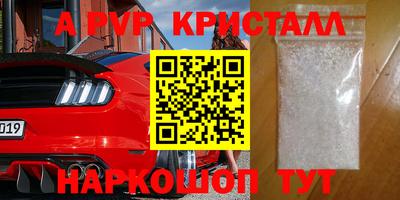 мефедрон мука Гусев