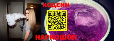 трава Гусиноозёрск