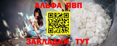 мефедрон мука Гусев