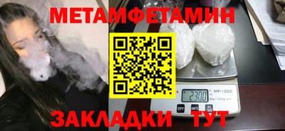 трава Гусиноозёрск
