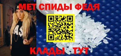 мефедрон мука Гусев