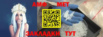 трава Гусиноозёрск