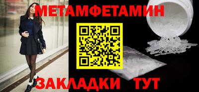 трава Гусиноозёрск