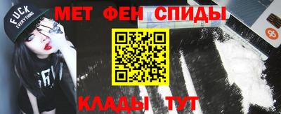 мефедрон мука Гусев