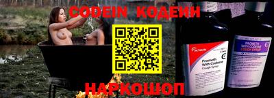 мефедрон мука Гусев