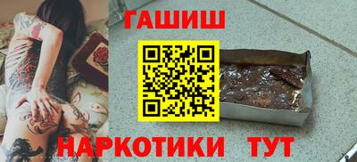ПСИЛОЦИБИНОВЫЕ ГРИБЫ Татарск