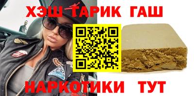 мефедрон мука Гусев