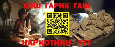 трава Гусиноозёрск