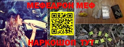 трава Гусиноозёрск