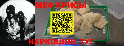 mdma Гусь-Хрустальный