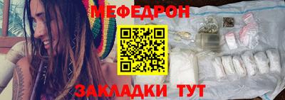 мефедрон мука Гусев
