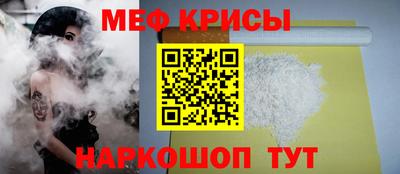 mdma Гусь-Хрустальный