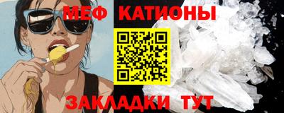 трава Гусиноозёрск
