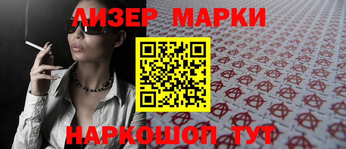 ЛСД экстази кислота  Вход с VPN  LSD-25 экстази ecstasy  Михайловск 