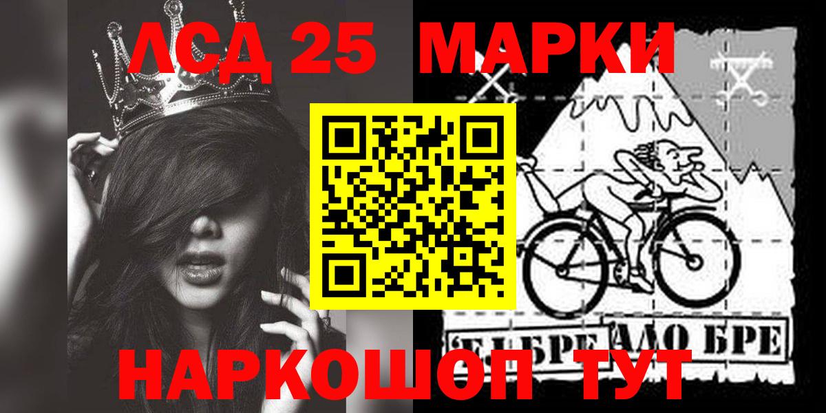 LSD-25 экстази ecstasy Михайловск