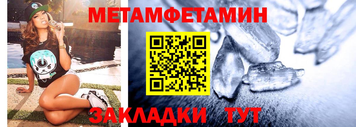 Первитин винт  Первитин винт  Вход с VPN  Михайловск 