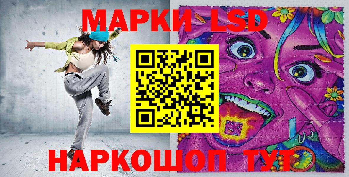 Марки N-bome 1,5мг Михайловск