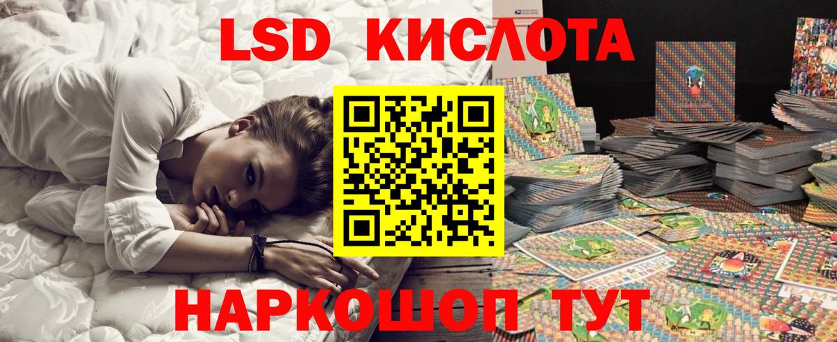 Михайловск  закладка  Марки N-bome 1500мкг  Вход с VPN  Марки N-bome 1500мкг 