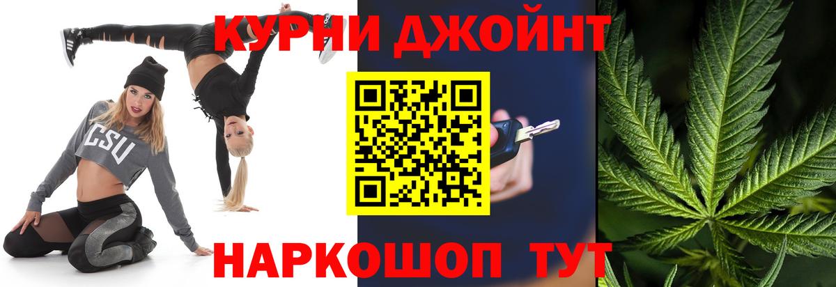 Шишки марихуана White Widow Михайловск